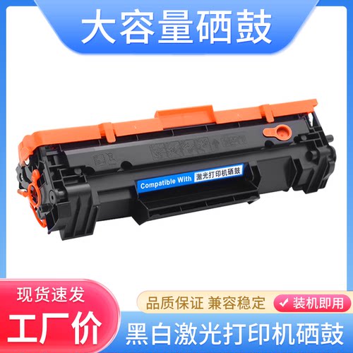 硌彩适用惠普W1500a硒鼓M141a M111a M110w M139we M140w粉盒150a