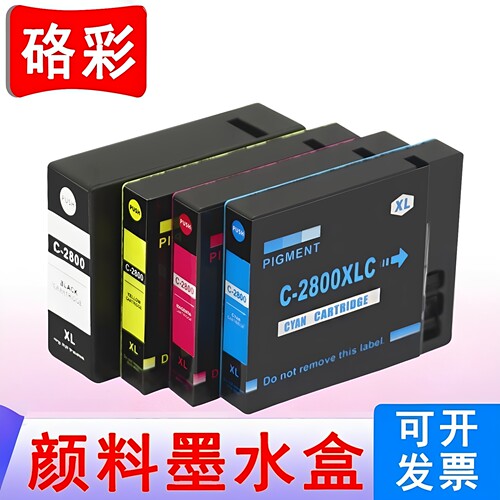 硌彩适用佳能PGI-2800xl墨盒IB4080/4180 MB5080/5180/5480油墨盒