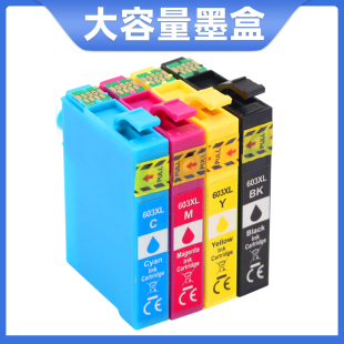 硌彩适用爱普生603墨盒WF-2810 WF2815 WF2830 WF2835 WF2850油墨