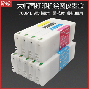 硌彩适用爱普生T8061墨盒P6080 P8080 P7080 P9080打印机油墨水盒