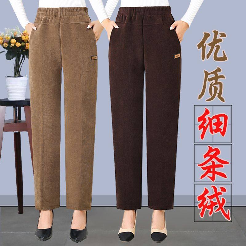 中老年秋冬款灯芯绒女裤冬季加绒加厚妈妈裤子直筒高腰条绒休闲裤