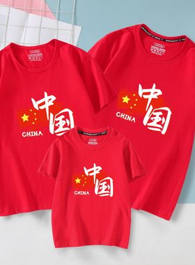 国潮亲子装短袖一家三口纯棉t恤