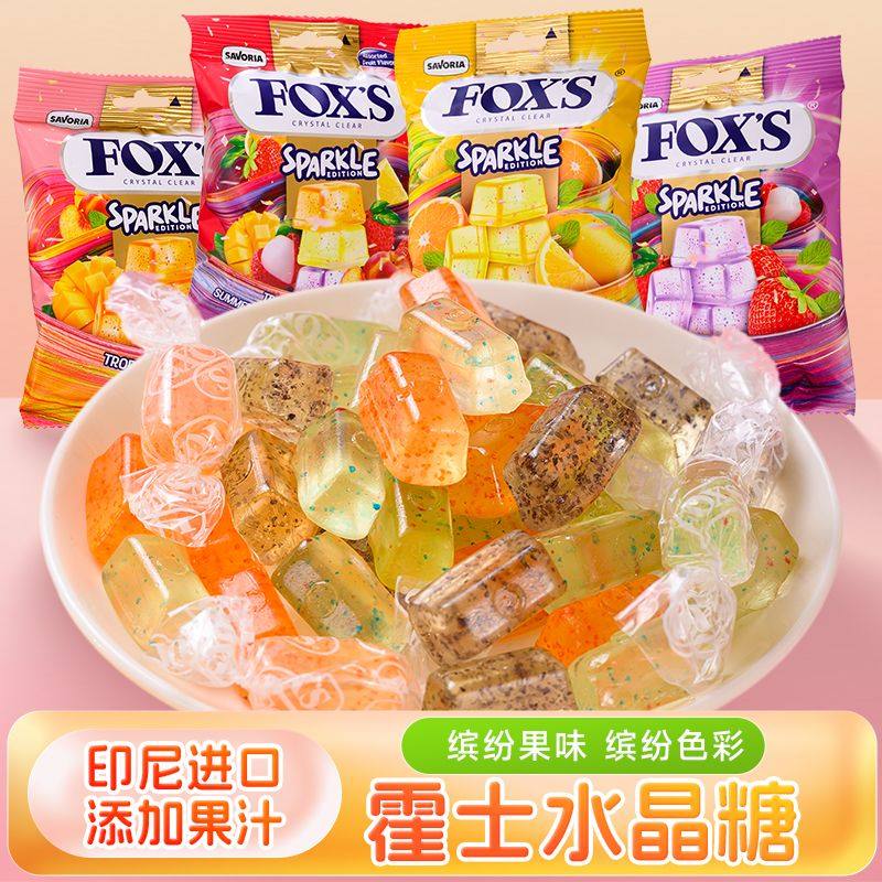印尼FOXS水晶糖星钻系列80g混合水果味薄荷硬糖喜糖网红休闲零食
