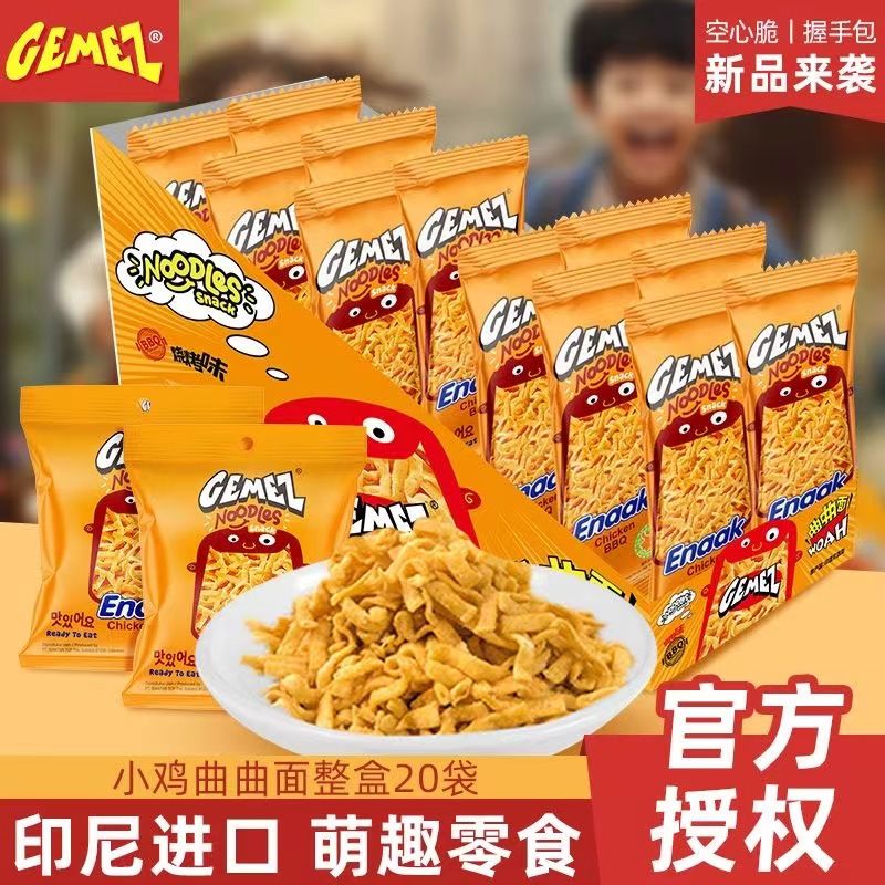 GEMEZ印尼小鸡曲曲面20g空心曲面