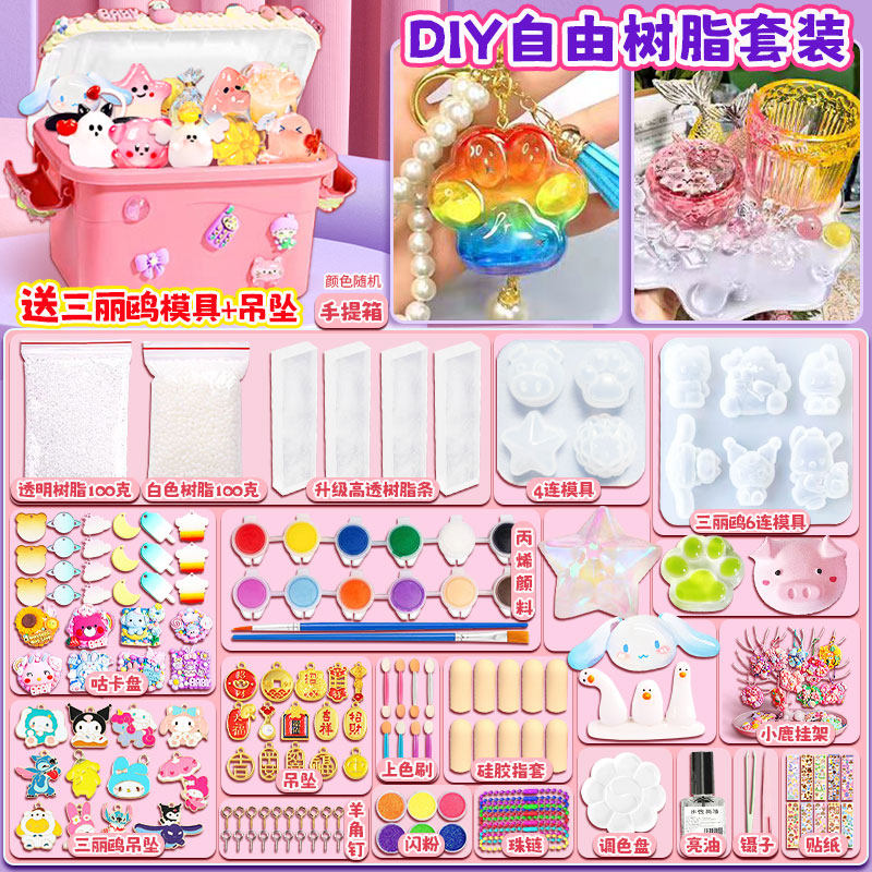 自由树脂胶手工diy材料全套热塑透明水晶黏土粘土条女孩玩具套装,模玩/动漫/周边/娃圈三坑/桌游,模型制作工具/辅料耗材,淘宝优惠券,粉丝福利购,淘宝优惠卷