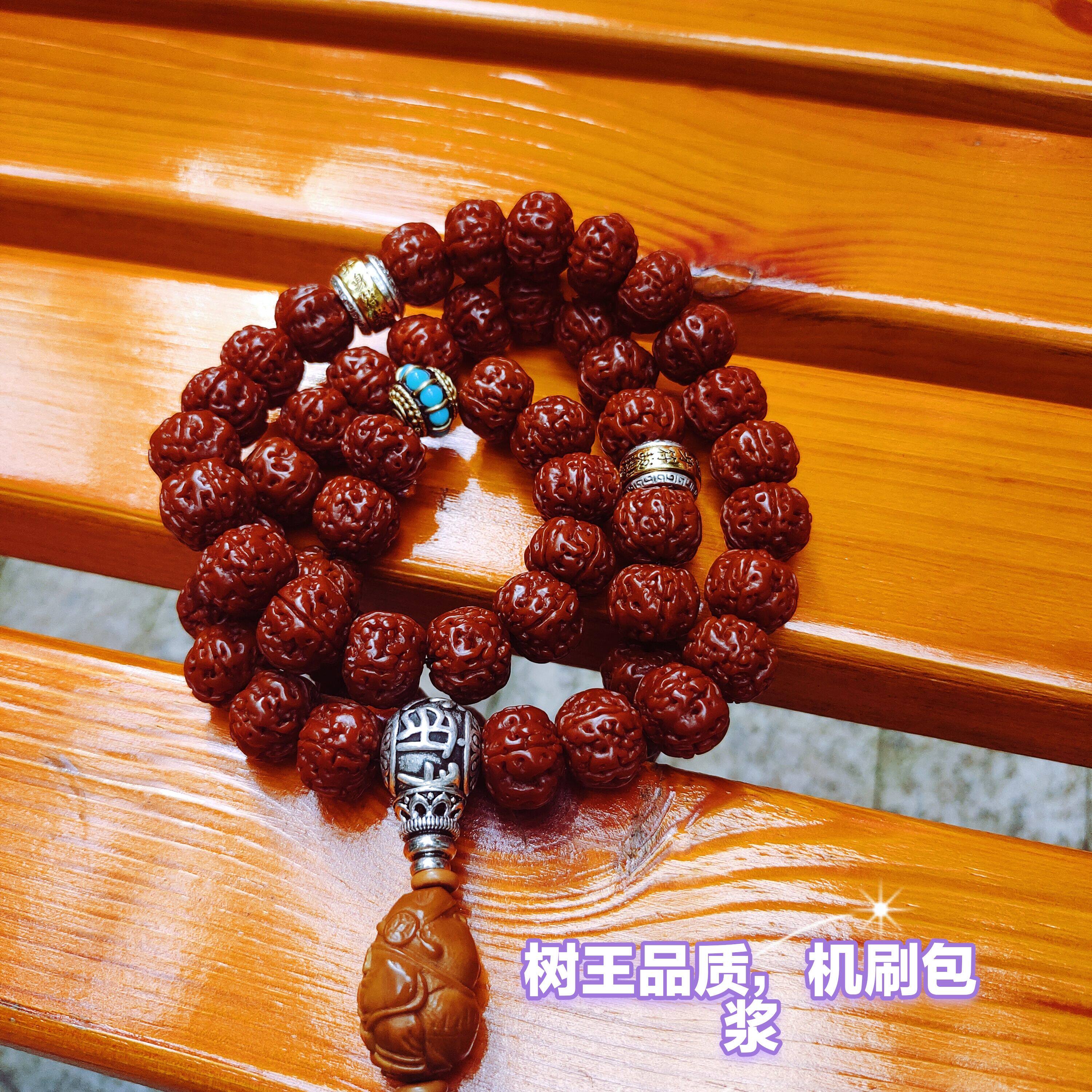 树王尼泊尔金刚菩提子手串爆肉五菩提