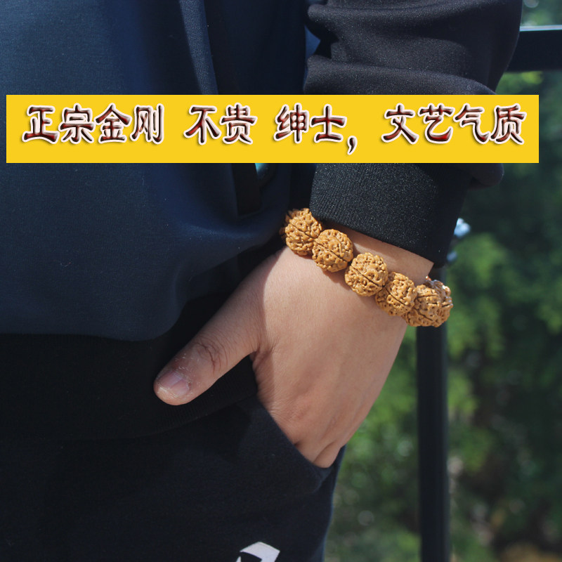 尼泊尔大金刚菩提子手串佛珠原籽男士手链文玩黄皮爆肉成品免清理