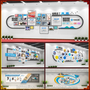 企业公司员工风采展示墙照片墙荣誉文化墙画墙贴图AI模板素材文件