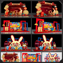 2023兔年拍照框画美陈造型装饰堆头景观dp装点AI.cdr模板素材文件