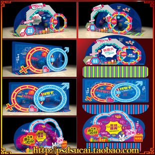 2021牛年终年会网红打卡拍照框签到墙合影区装饰布置cdr模板素材