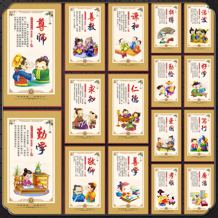 学校园走廊楼道文化宣传画海报展板装饰画墙挂图cdr模板素材文件