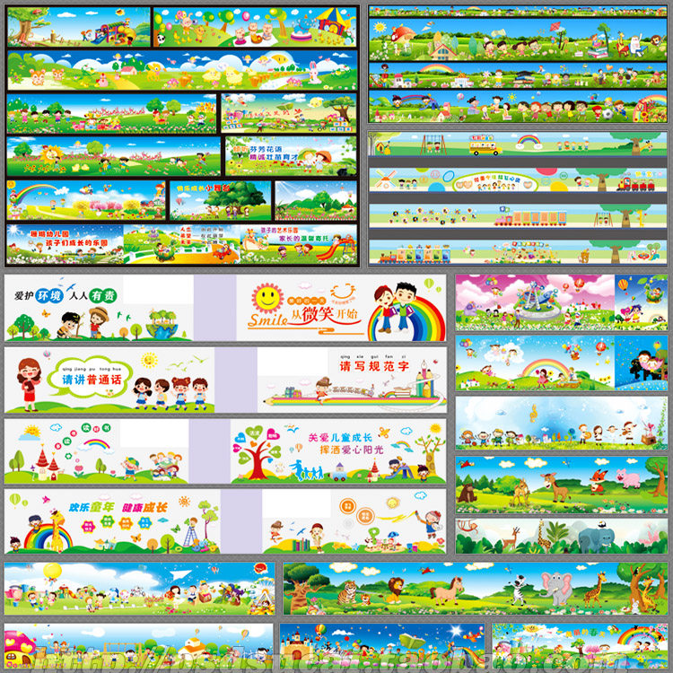 幼儿园装饰墙体画围墙墙绘彩绘插画彩图设计制作CDR模板素材文件