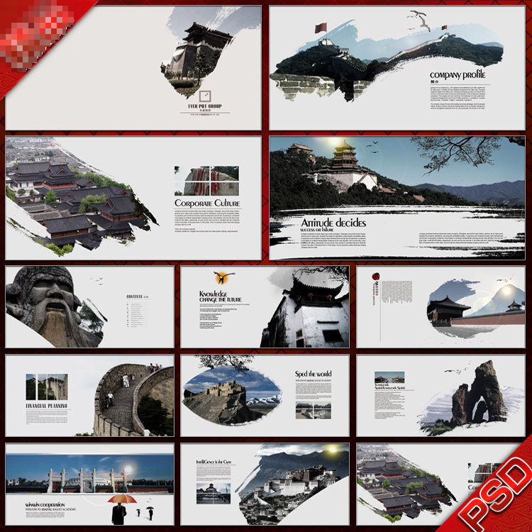 水墨中国风旅游传统古建筑文物宣传杂志版式画册海报psd模板素材