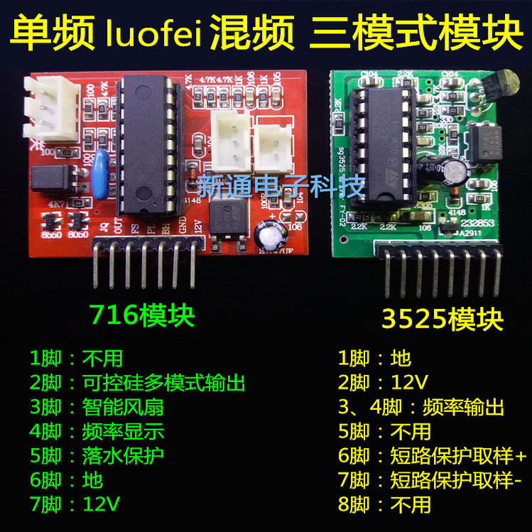 逆变器驱动板升压器升压机集成板