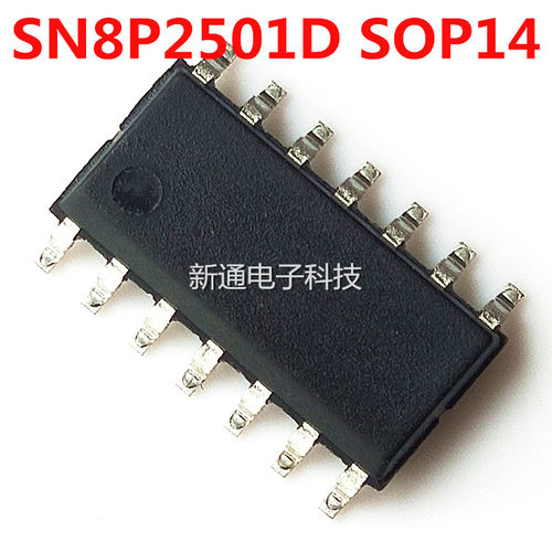 SONIX松翰SN8P2501D SOP14空片代烧录 全新松翰单片机