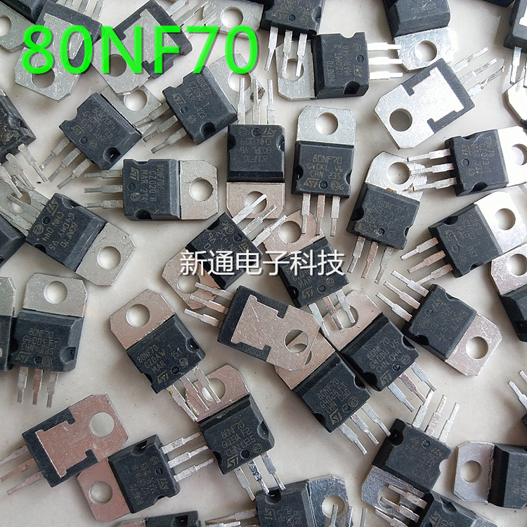 80NF70场效应管进口拆机