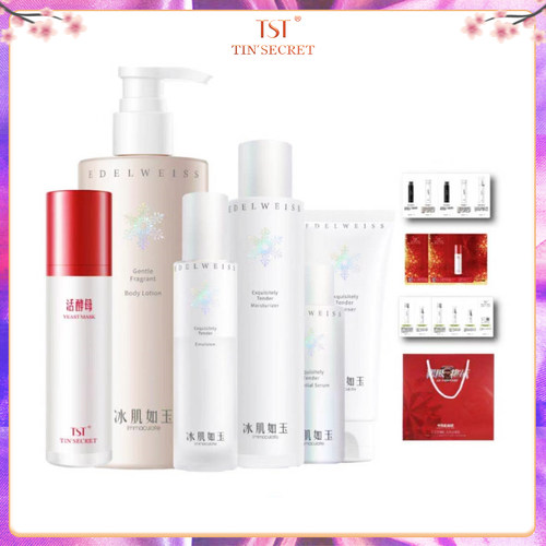 TST冰肌如玉系列（洁面乳 水 乳液 精华液 香体乳）活酵母50ml