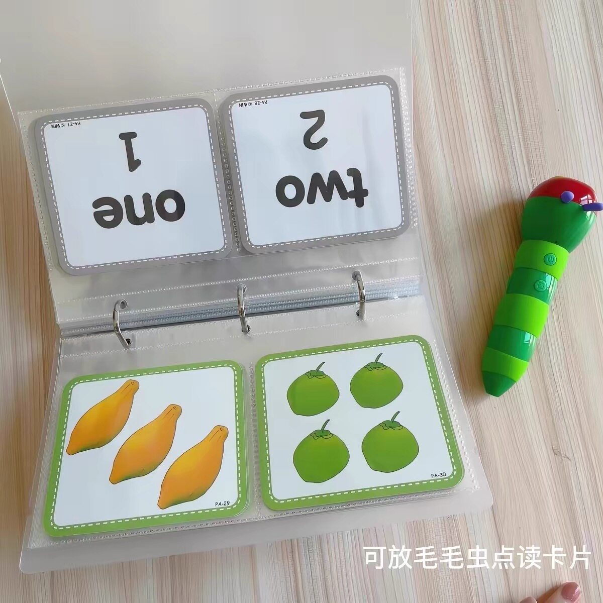 儿童字卡点读卡活页大容量收纳册