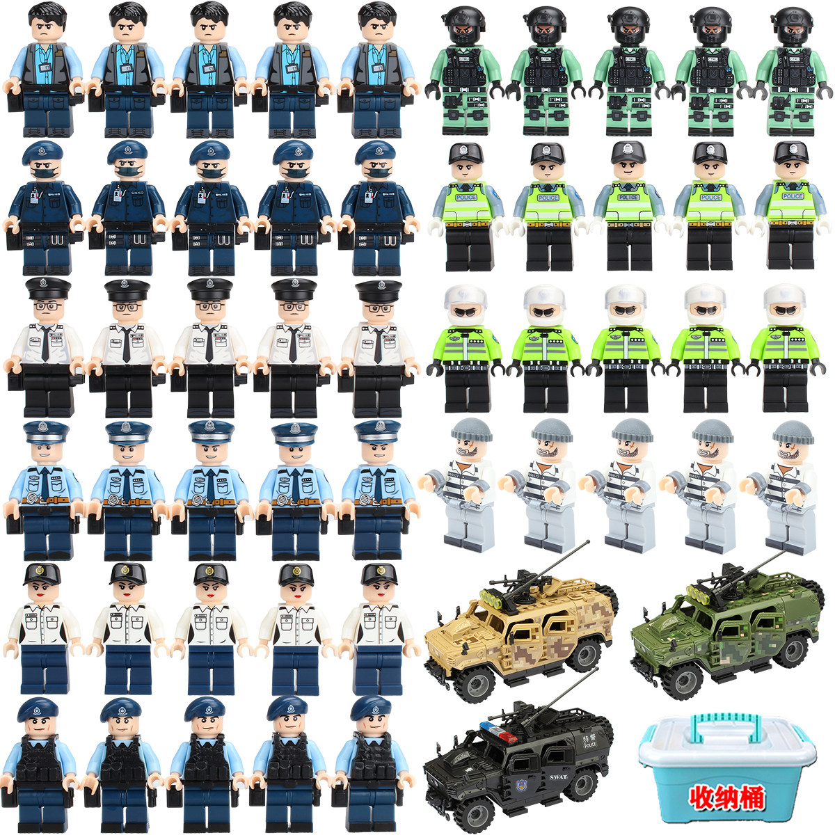 适用于乐高军事士兵人仔ptu香港警察装甲车特警特种兵武器枪玩具