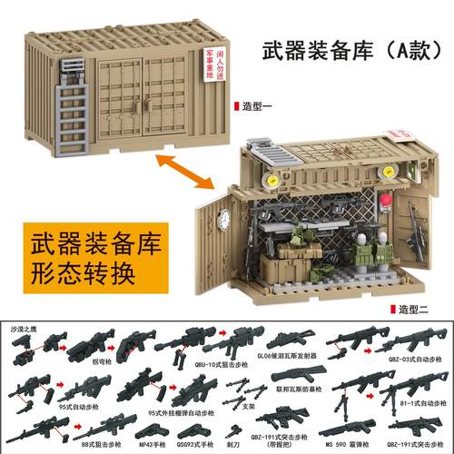2026新款军事积木猛士装甲车悍马车小人仔特种兵基地装备拼装玩具