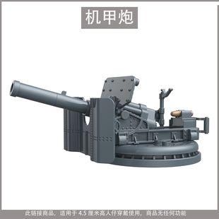 适用于乐高二战军事人仔武器机甲炮榴弹炮反坦克炮车模型男孩玩具