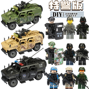 适用于乐高军事积木防爆特警察悍马装甲车士兵人仔特种兵拼装玩具