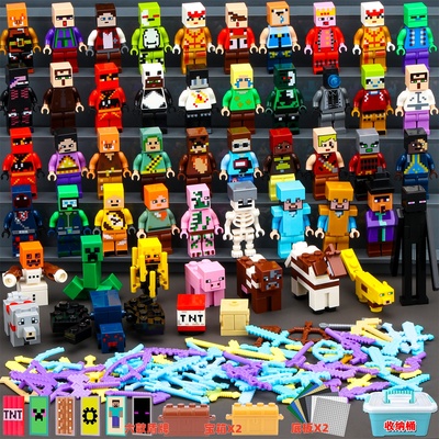 适用于乐高我的世界我的世界村庄人仔武器烦人的村民拼装积木玩具