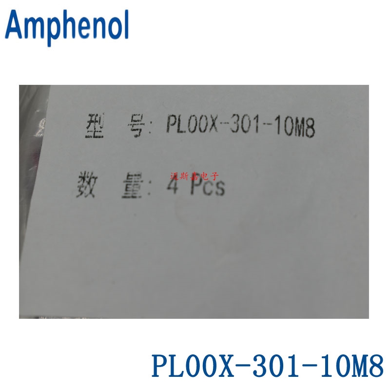 安费诺 Amphenol新能源汽车连接器接插件 PL00X-301-10M8