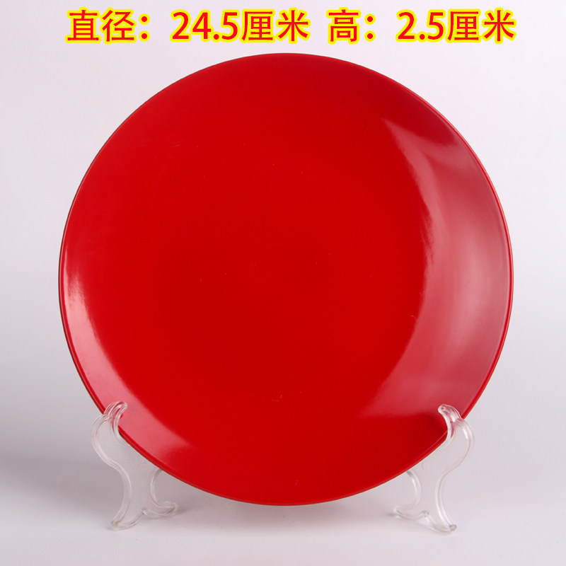 大红色陶瓷鱼盘喜庆红色大盘西餐盘蒸烤菜鱼盘子碟子餐具包邮