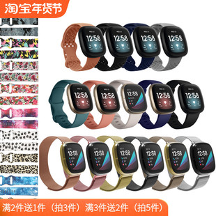 Fitbit versa3/4表带sense2腕带智能手环防水运动健身大小码官方