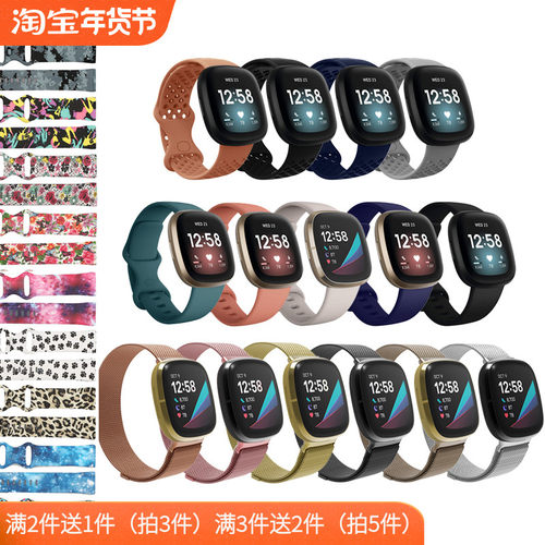 fitbit健身大小码材质智能手环