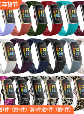 charge5/6智能手环表带Fitbit防水运动健身腕带官方材质男女大小