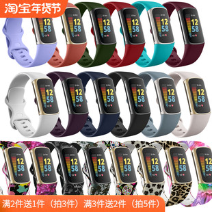 charge5/6智能手环表带Fitbit防水运动健身腕带官方材质男女大小