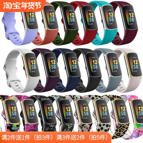 charge5智能手环表带健身防水