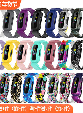 Fitbit ace3儿童手环表带防摔防丢腕带可兼容inspire2运动腕带