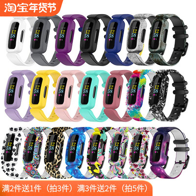 Fitbit ace3儿童手环表带防摔防丢腕带可兼容inspire2运动腕带