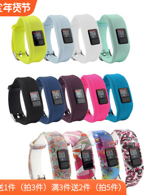Garmin佳明vivofit3表带腕带智能手环vivofit JR/JR2儿童手环通用