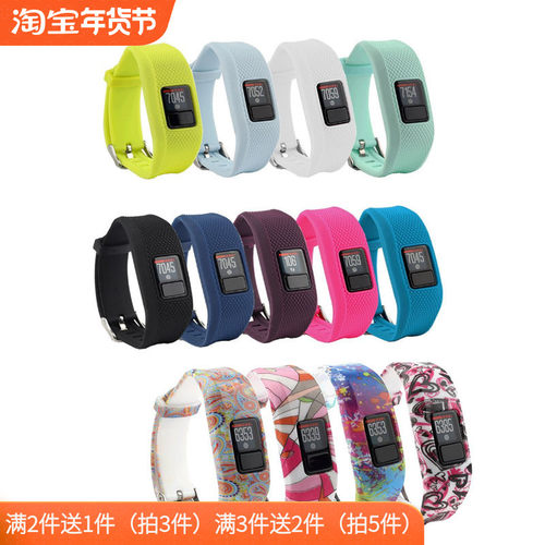 garmin表带儿童通用智能手环