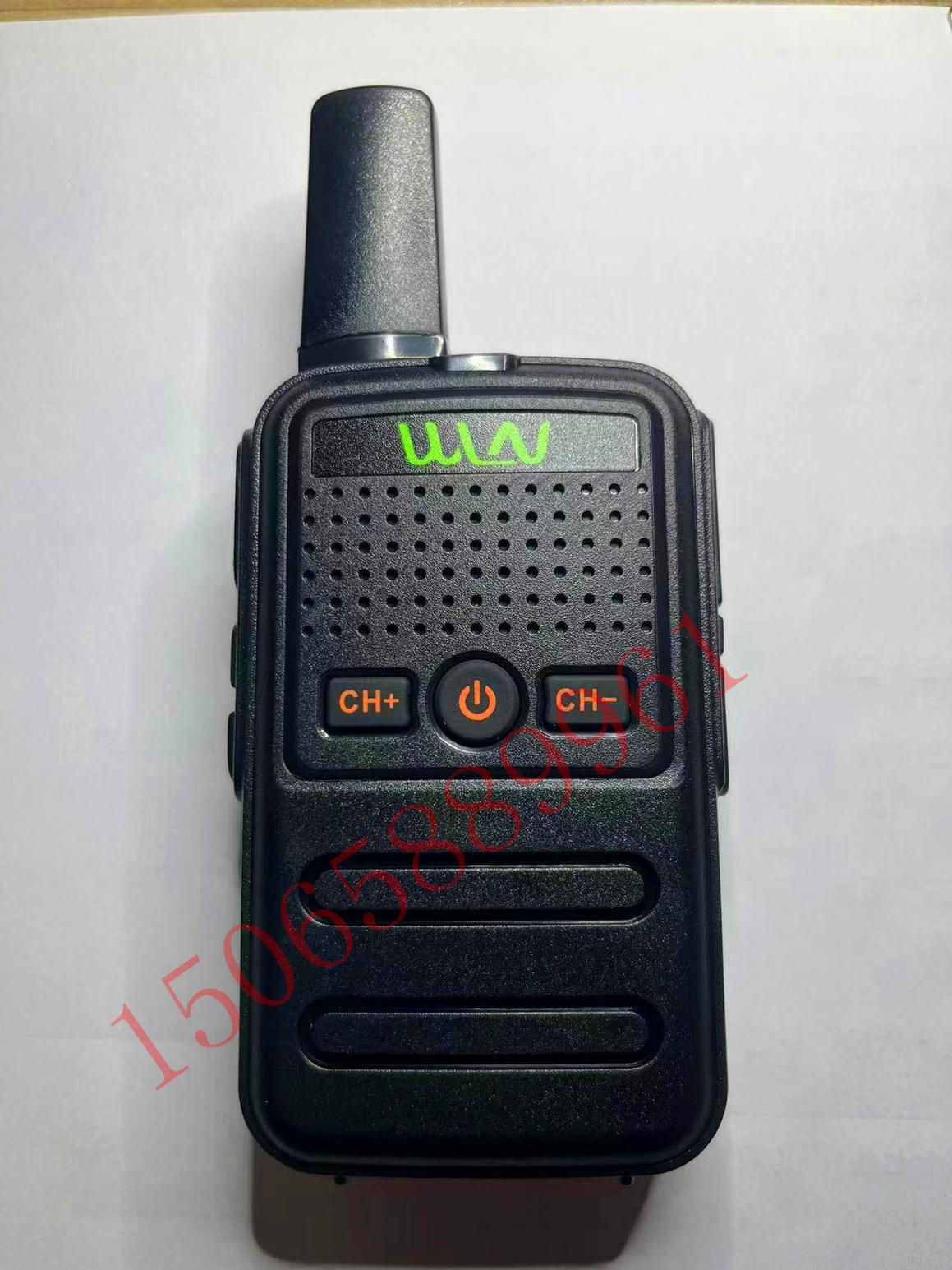 瓦力能迷你奥尔逊特价对讲机KD-C56买一送一5公里可车充双台包装