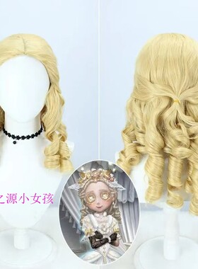 第五人格恶之源小女孩cos假发二次元动漫展会毛娘拍照装聚会道具