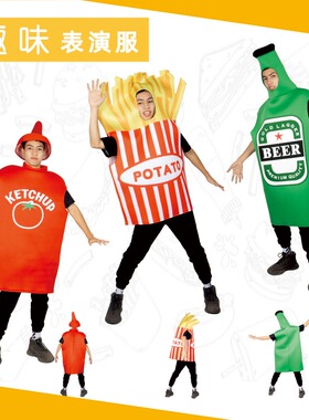 新品儿童大人搞怪餐厅食物啤酒番茄薯条人偶表演搞笑服装cos道具