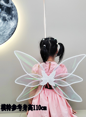 小款六翼王者天使儿童蝴蝶精灵翅膀奇妙仙子拍照聚会表演出道具