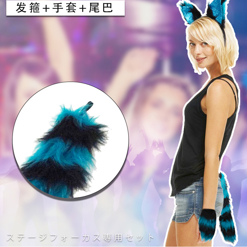 萬圣節套裝P2G新款狐貍耳朵尾巴