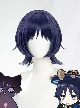 新品cos游戏原神散兵头发假发动漫愚人物执行官高温丝造型修剪