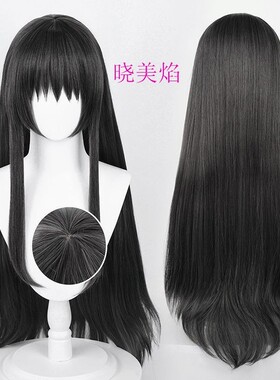 魔法少女小圆晓美焰cos假发仿真动漫二次元假毛娘长发漫展会拍照