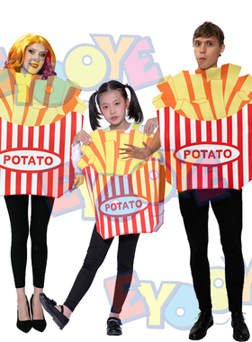 大人儿童亲子趣味食物薯条狂欢万圣节生日派对聚会表演服装饰道具