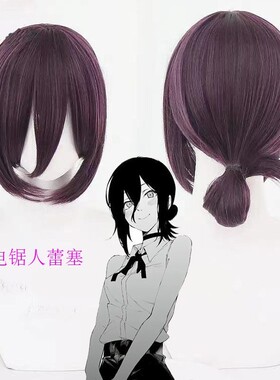 电锯人蕾塞cos假发动漫二次元展会毛娘拍照装扮游园聚集演出道具