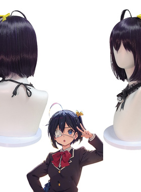 大人假发cos动漫中二病恋爱人物小鸟游六花头发塑造型修剪次元