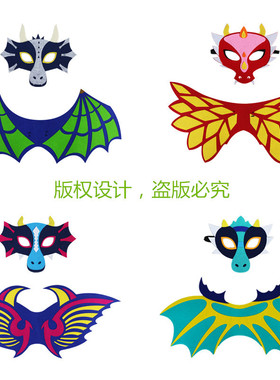 儿童男女孩童创意玩具ins动物cos火龙冰龙喷火龙暴龙翅膀套装道具