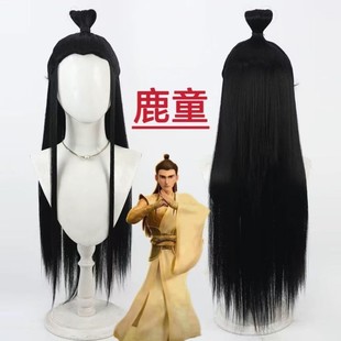 哪吒闹海鹤童鹿童cos假发黑长直发古风二次元发簪漫展会拍照道具